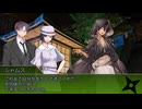 【シノビガミ】温泉休暇：後編