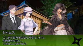 【シノビガミ】温泉休暇：後編