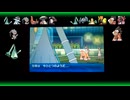 カグヤバレルサイクル【ポケモンUSUM】