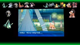 カグヤバレルサイクル【ポケモンUSUM】