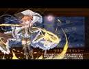[城プロ：RE]異界超越と英雄の影-陸-難　被弾無し無属性のみ4人