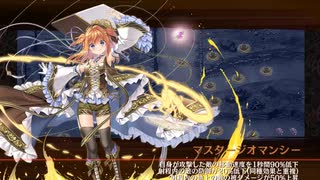 [城プロ：RE]異界超越と英雄の影-陸-難　被弾無し無属性のみ4人