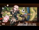 [城プロ：RE]異界超越と英雄の影-EX2-超難　被弾無し無属性のみ