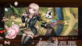 [城プロ：RE]異界超越と英雄の影-EX2-超難　被弾無し無属性のみ