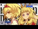 【GBVSR対戦動画】イミテイション・ジータちゃん【ランクマ実況#7】