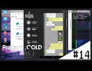 【Project:;COLD case.mirage】記憶喪失系引きこもり探偵の事件簿#14【ゲーム実況】