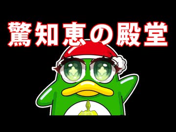 驚知恵の殿堂　アフマル・ガホーテ