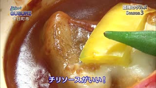 ホモと見るドライブイン.omake