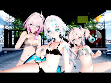 【なつき杯（夏！）】ケリュドラ・キュレネ・ヒアンシーで「ハッピートラップ」【崩壊スターレイルMMD】