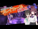 【ドラゴンボールザブレイカーズ】S9開幕！ブレイカーズ投稿祭！【夏色花梨/花隈千冬実況】