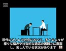 カウンセラーってどんな仕事なの