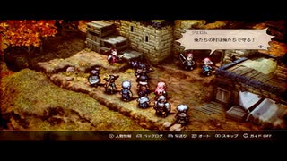 【絡み合う思惑達】トライアングルストラテジー part77
