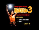 [AC][SYSTEM12]新日本プロレスリング闘魂列伝3 ARCADE EDITION FULL SOUND TRACK