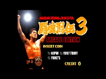 新日本プロレス 闘魂Vヒストリー Vol.12 新日本プロレス 闘魂Vヒストリー Vol.12 新日本プロレス 闘魂V