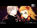 【混合MMD】ダイダイダイダイダイキライ【煉獄杏寿郎×ロシア】