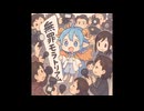 【歌ってみた】同じ夜　cover byぺろ