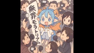 【歌ってみた】同じ夜　cover byぺろ