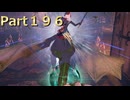 【ファイアーエムブレム無双】【リョナ】【ミネルバ】 ３０秒リョナPart１９６