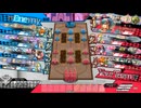 ホーク　リトルアリスEX10　真面目２８