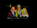 【ポリスノーツ】実況part6