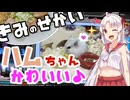 【beatmaniaIIDX】ついなちゃんのにちようびPart15-きみのせかい編-【実況】