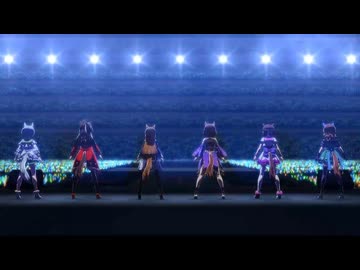 [ウマ娘ライブMAD] GIRLS' LEGEND STATING FORCE