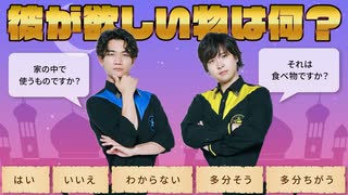 クマネーター発動！彼氏のほしいものの聞き出し方