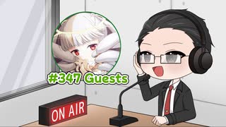 和みラヂオ"R" 第347回 動画版