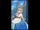 リアアリス