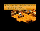 【お買い物ならリップルタウンへどうぞ】リップルタウンBGM【スーパーマリオRPG】