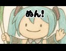 わっせるぬぬぬん/初音ミク（ボカコレ2025夏ex）
