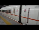 【ミュージックホーン付き】夜のロマンスカーVSE 本厚木発車