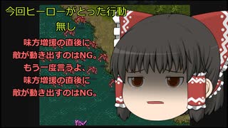 スーパー特撮大戦２００１　二週目part92　ネタバレ多め　くまうた　オブリビオン　九龍妖魔学園紀   さらばウルトラマン　１
