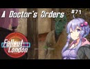 【Fallout London】#71 ゆかりさんの終末ロンドン旅行記【Voiceroid実況】