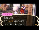 全ての住民を支配する【とび森】実況プレイ part74