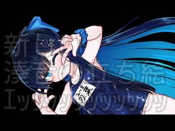 新しい湊音の立ち絵ｴｯｯｯｯｯｯｯｯｯ【いつもの洗車】