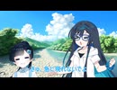 【チェビオ劇場】脱出方法を探れー双葉湊音の夏休み14日目ー