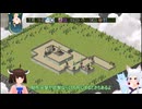 東北烈風伝（仮）