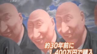 「1400万円が推定10数億円に」これ、市民の資産です　舞台裏を知れば、もっと面白い！　福岡アジア美術館の展覧会に密着