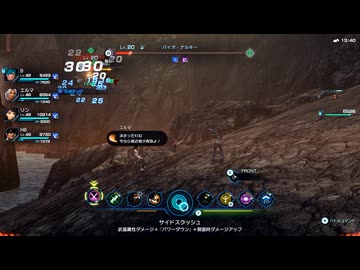 【ゼノクロDE】この惑星で迷子になる (31)