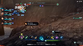 【ゼノクロDE】この惑星で迷子になる (31)