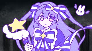 いますぐ輪廻 歌ってみた；