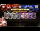 平蜘蛛おじさん190