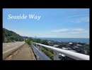【ボカコレ'25夏】Seaside Way/巡音ルカ