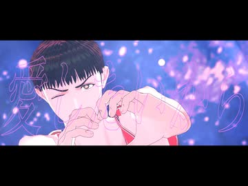 【MMDスラダン】三井寿はアイドル【モデル配布】