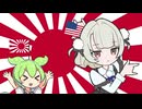 【替え歌】贅沢敵カナ？帝国構文！【太平洋戦争】