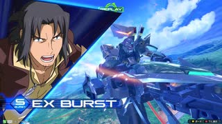 【EXVS2IB】ウイングガンダムフェニーチェ【#6】
