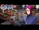 #42 英雄伝説 零の軌跡：改をやるだけ