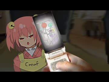 19話目「貪欲な杯」- 夏のホラー淫ク☆リレー企画2025