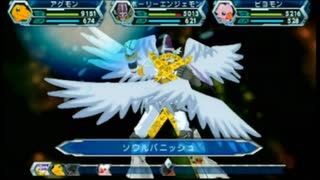 【デジモンアドベンチャー】技まとめ